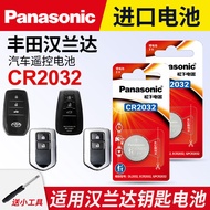 Suitable for Toyota Henlanda Dual Engine Remote Control Car Key Button Battery Panasonic CR2032 Smar
