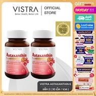 ( Pack 2 ) VISTRA ASTAXANTHIN 6 MG PLUS VITAMIN E  ( 30 Capsule) วิสทร้า แอสตาแซนธิน 6 มก. พลัส วิตา