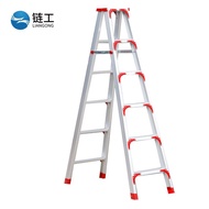 XYChain Worker Aluminium Alloy Herringbone Ladder Thickened Reinforced Folding Ladder Bilateral Ladder Engineering Ladde
