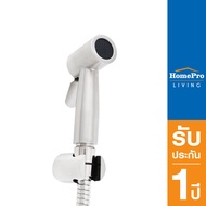 COTTO สายฉีดชำระครบชุดSS CT9901SA(HM) จัดส่งโดย HomePro