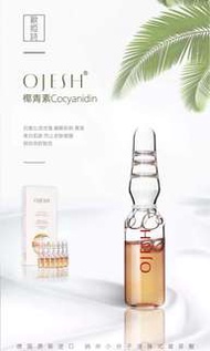 OJESH玻尿玻原液