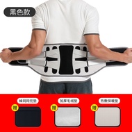 Adjustable Bionic Lumbar Support Belt with Breathable Fabric and Durable Steel Structure for Back Pa