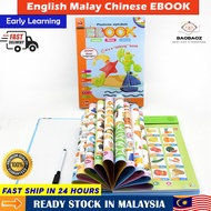 English Malay Talking Audio EBOOK Early Learning Alphabets Book for Children