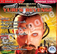 Red alert 2 Yuri s Revenge (Mod + แผ่น 564 map) แผ่นและแฟลชไดร์ฟ  เกมส์ คอมพิวเตอร์  Pc และ โน๊ตบุ๊ค