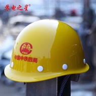 Glass Steel Helmet Type Helmet Construction Site Construction Helmet Construction abs Helmet Printin