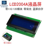 With IIC Interface LCD2004A LCD Screen 5V Blue Screen White Character Symbol LCD Display LCM Module 
