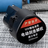 [Selection] Electric Fish Scale Scraper Fish Scale Remover Fully Automatic Fish Scale Planer Scraper