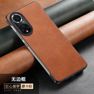 華為nova9手機殼高顏值nova9Pro高級感皮紋無邊框商務時尚新款-皮紋無邊框【摩卡棕】 華為 nova 9 Pro