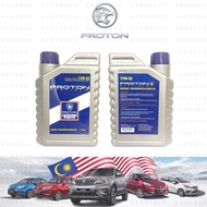 PW898003 Proton API/SAE 75W85 Manual transmission gear oil (1 liter)