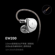 SIMGOT Xinggo EW200 In-Ear Wired HiFi Earphones Replaceable Cable for Computer Gaming And Music List