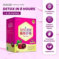 AVALON JustUme Natural Fiber Plum 10s | Fiber Supplement | Detox Plum | Reduce Bloating