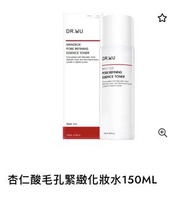 DR.WU 杏仁酸毛孔緊緻化妝水 150ML