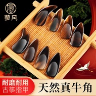 Professional Horns Bullet Prosthetic Nails Dedicated Performance Guzheng Guzheng Nails Beginners Nat
