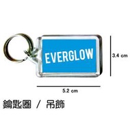 EVERGLOW 王怡人 E:U 施賢 Mia Onda Aisha 鑰匙圈 吊飾 / 鑰匙圈訂製