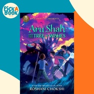 Aru Shah and the Tree of Wishes by Roshani Chokshi (US edition, hardcover)