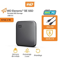 Western Digital SSD 2 TB Elements SE SSD External Harddisk รุ่น Elements SE SSD  USB 3.0 ความจุ 2 TB