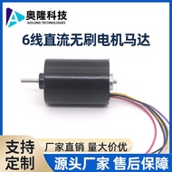 R3650 Micro DC Brushless Gear Motor 24v Metal Gear Built-in Drive Brushless Small Motor