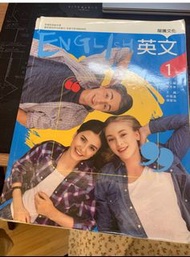 龍騰【英文】1課本+三合一學習手冊+習作簿+All in one｜學測｜108課綱