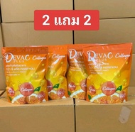 (2 แถม 2) DEVA C Collagen ดีว่า ซี พลัส คอลลาเจน(1 ถุง 30 ซอง)
