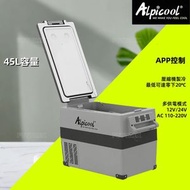 Alpicool - 45L便攜式雪櫃 | 車用 + 家用 | 降溫達零下20°C | 移動雪櫃小型冰箱 | 車載冰櫃 | 雙溫區露營野餐 CF45