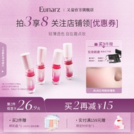 blusher stick blusher [Follow Store Get Coupons] Eunarz Eunarz Liquid Blush Natural Brightening Colo
