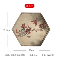 New Chinese Style Engraved Stepping Stone