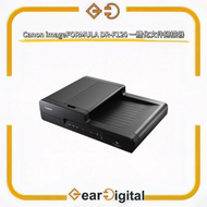Canon imageFORMULA DR-F120 一體化文件掃描器