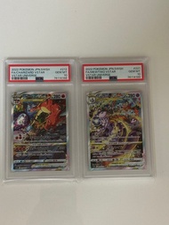 PTCG psa10 天地萬物 vstar 超夢 噴火龍 （連號)