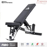 多功能健身腹肌板 室內仰臥訓練牧師椅 健身房商用可調節啞鈴凳