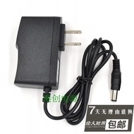 Supreme ZZ-602 HY-607 Electronic Station Scale Folding Scale Power Adapter Charger Power Cord
