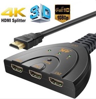 4K HDMI切換器 3進1出 分線器