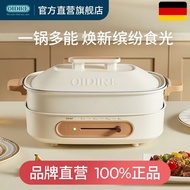 GermanyOIDIREElectric Hot Pot Household Multi-Functional Cooking Pot Barbecue Barbecue Integrated Pot Electric Cooker Electric Cooker