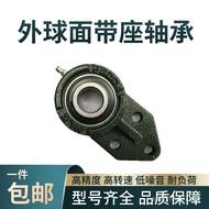 Outer Spherical Bearing with Seat UCFB201 202 203 204 205 206 207 208 209 210 B5BA