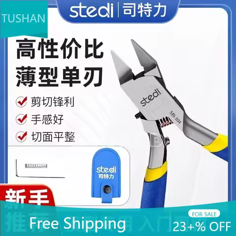 Single Blade Thin Blade Pliers Scissors, Plastic Model Cutting Tool, Suitable Stedi MS-104/106/108 f