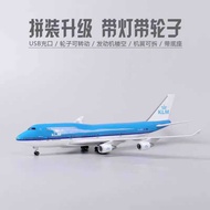 Boeing 747 Dutch Airlines with Light Landing Stand Aircraft Model 747 Civil Airlines Passenger Aircr