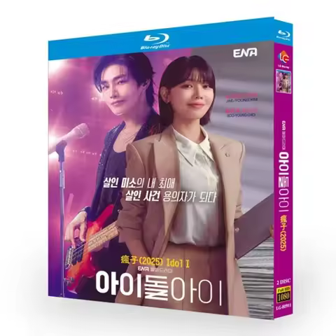 Idol I 2025 Blu-ray Disc High Definition BD - Korean Drama Series DVD
