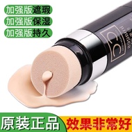 cc Long-lasting Concealer Foundation cc Cream foundation moisturizing cushion waterproof sweatproof 