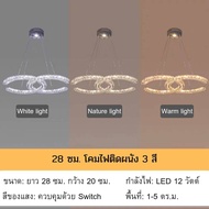 CT127A054 SOTMIA โคมไฟเพดานแบบห้อย โคมไฟคริสตัล ตัวC โคมไฟ แชนเดอเรีย โคมไฟโมเดิร์น โคมไฟโต๊ะอาหาร โ