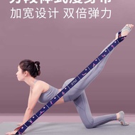 Yoga Elastic Band Fitness Female Back Exercise Leg Exercise Stretch Band Resistance Band Exercise Te