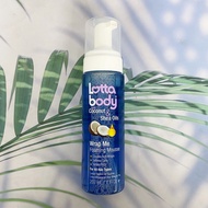 มูสจัดแต่งทรงผม ลอนนุ่ม บำรุงผมหยิก ป้องกันผมชี้ฟู Wrap Me Foaming Mousse with Coconut and Shea Oil