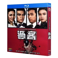 Blu-Ray Hong Kong Drama TVB Series / The Lonely Hunter / 1080P Felix Wong / Michael Miu / Liu Dan Hobby Collection