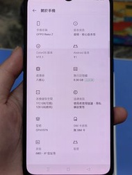 Oppo Reno Z 8G/128G