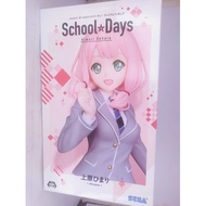 Ori Figure Himari Uehara School Days Sega Bang Dream Afterglow