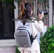 Canon Backpack Camera Bag DSLR / Mirrorless กระเป๋ากล้อง แนวแฟชั่น ราคาถูก