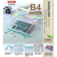 COX Sanyan NO.865 H B4 EVA Environmentally Friendly Transparent Zipper Bag Storage Meets SGS Inspect
