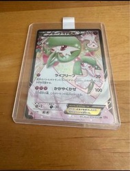 Pokémon Card 沙奈朵Ex（絕版）