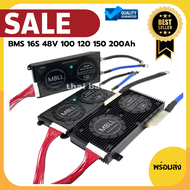 BMS MBLL 16S 48V 100 120 150 200Ah  สำหรับแบตเตอรี่ LiFePo4 3.2V Common port พร้อมจัดส่ง !!