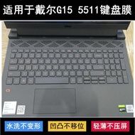 Dell G15 5511-R2866B Keyboard film 15.6 inch guide laptop protection waterproof cover pxb12