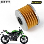 Z125 Kawasaki ninja250SL Z250SL 150 Motorcycle Machine Filter Oil Grid Filter Element Filter