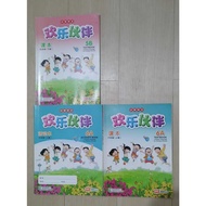 CLPS SD Primary Mandarin 5B, 6A Textbook, 6A Workbook
